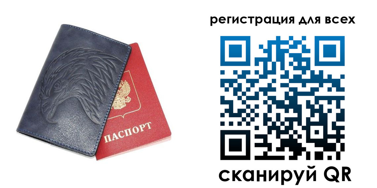 регистрация для школы в Вытегре