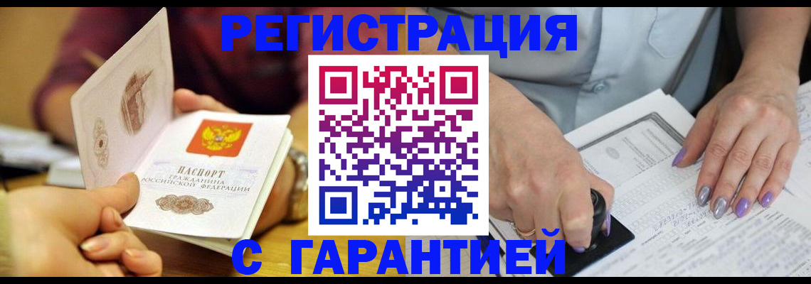 регистрация для школы в Вытегре